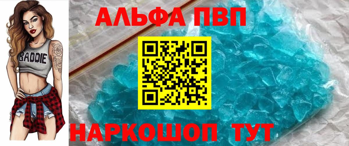 A-PVP СК КРИС  Alpha PVP крисы CK  Нягань  Вход с VPN 