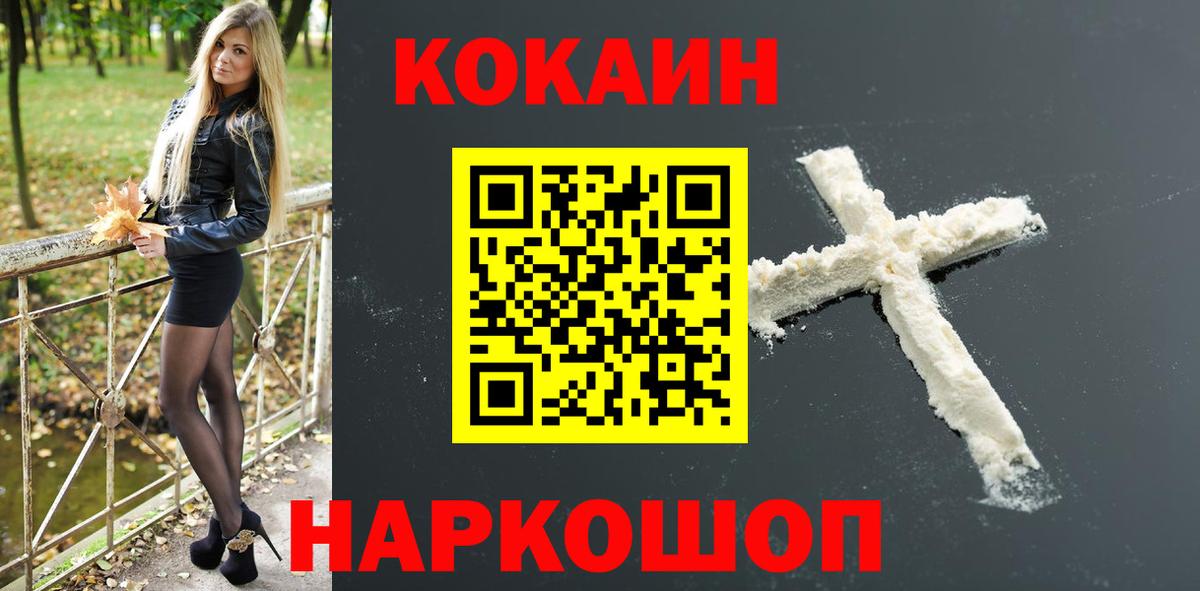 COCAIN Колумбийский Нягань