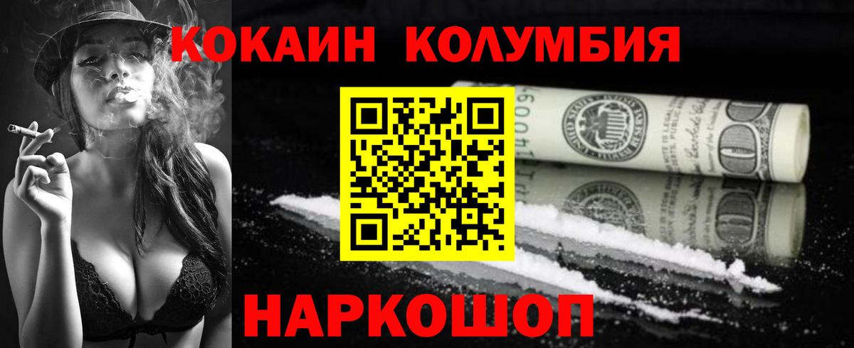 цены   Кокаин Перу  Вход с VPN  COCAIN  Нягань  COCAIN 97% 