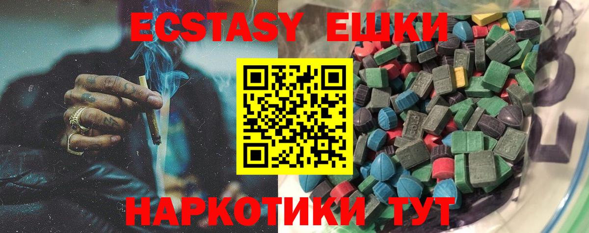 Экстази Punisher Нягань