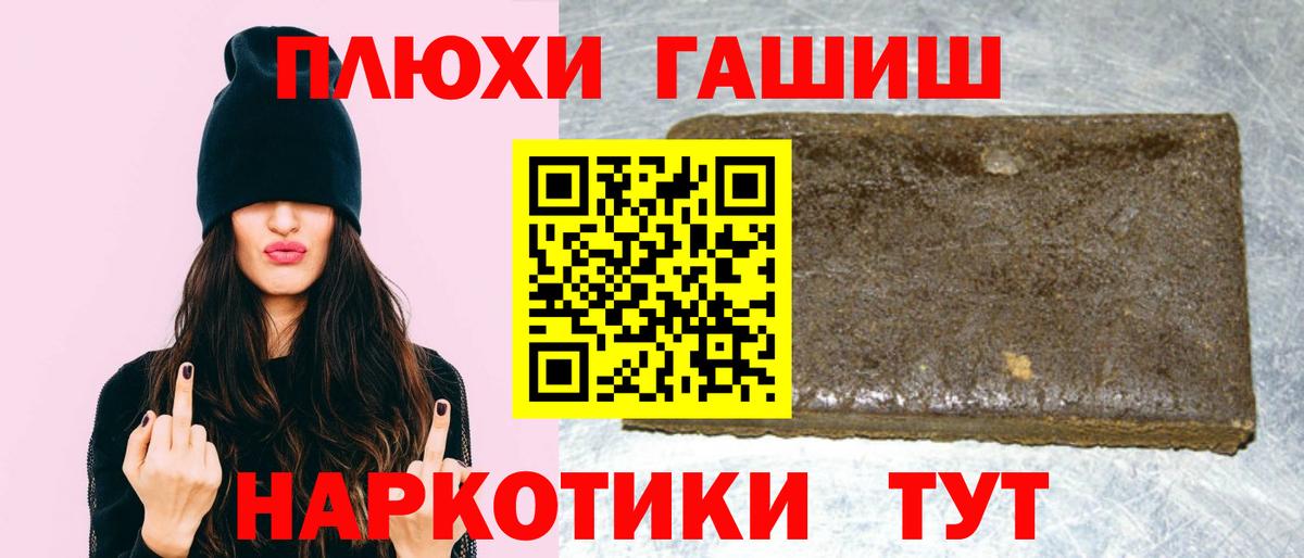 ГАШ индика сатива Нягань
