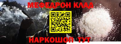 кристаллы Бузулук