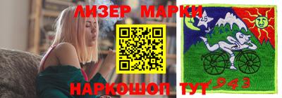 кристаллы Бузулук