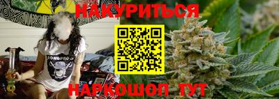 мяу мяу кристалл Бугуруслан