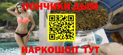 кристаллы Бузулук