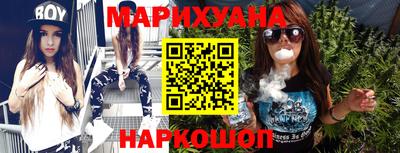 мяу мяу кристалл Бугуруслан