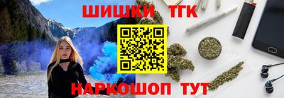 мяу мяу кристалл Бугуруслан
