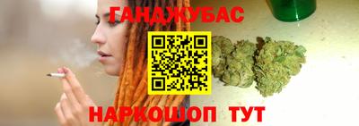 кристаллы Бузулук