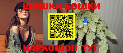 кристаллы Бузулук
