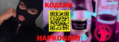 мяу мяу кристалл Бугуруслан