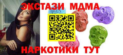 мяу мяу кристалл Бугуруслан