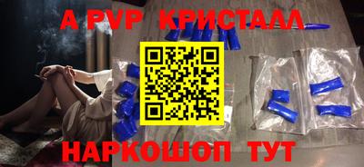 мяу мяу кристалл Бугуруслан