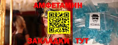 кристаллы Бузулук