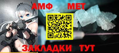 кристаллы Бузулук