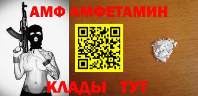 мяу мяу кристалл Бугуруслан