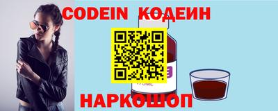 мяу мяу кристалл Бугуруслан