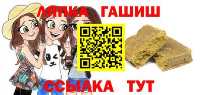 мяу мяу кристалл Бугуруслан