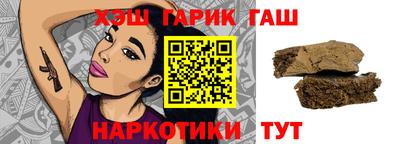 мяу мяу кристалл Бугуруслан
