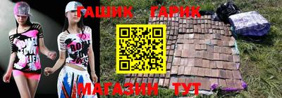 кристаллы Бузулук