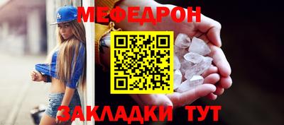 кристаллы Бузулук