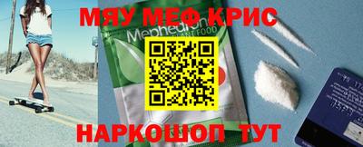 кристаллы Бузулук
