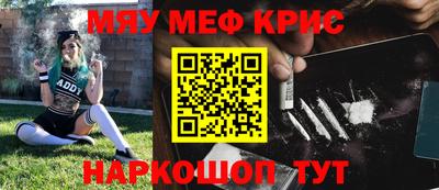 кристаллы Бузулук