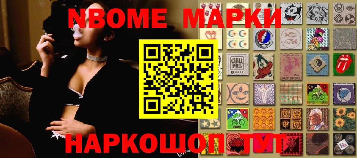 Нягань  LSD-25 экстази ecstasy  ЛСД экстази кислота  Вход с VPN 
