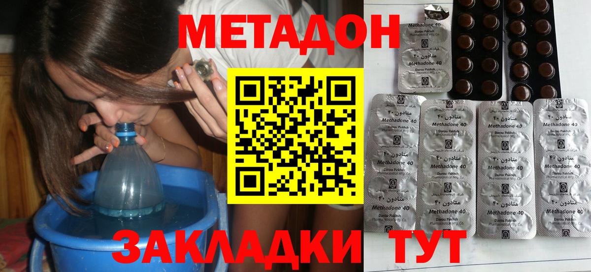 МДМА Нягань