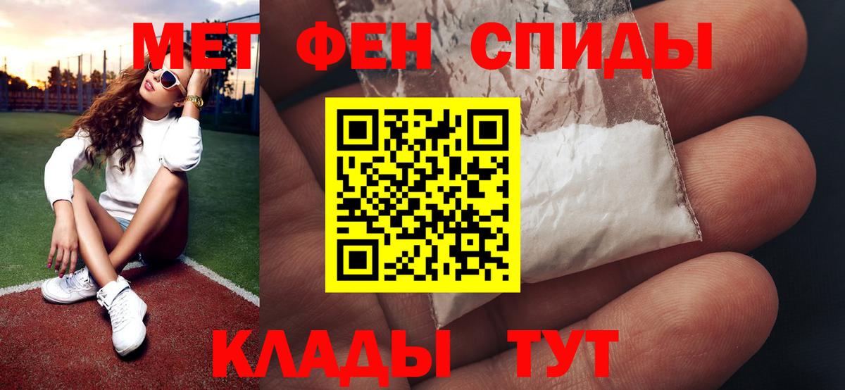 Метамфетамин Methamphetamine Нягань