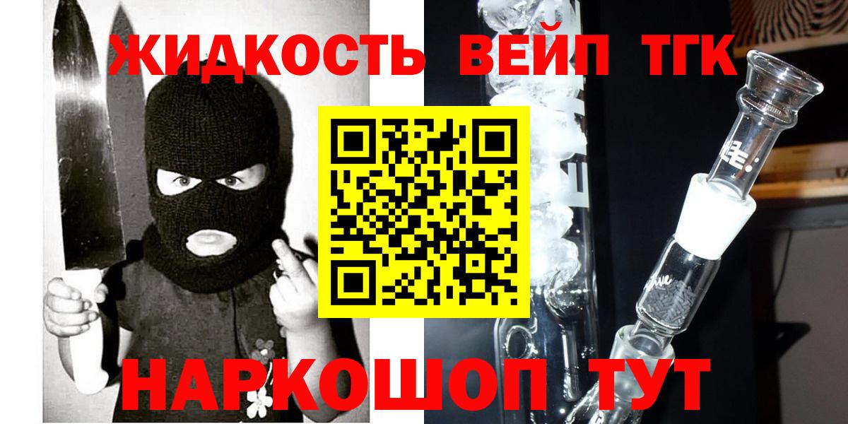 ТГК концентрат Нягань