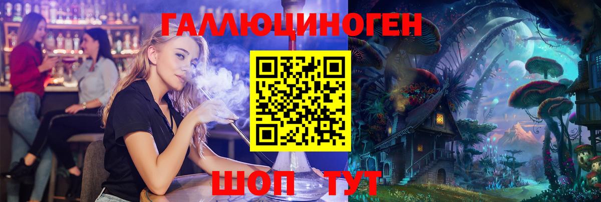 Псилоцибиновые грибы прущие грибы Нягань
