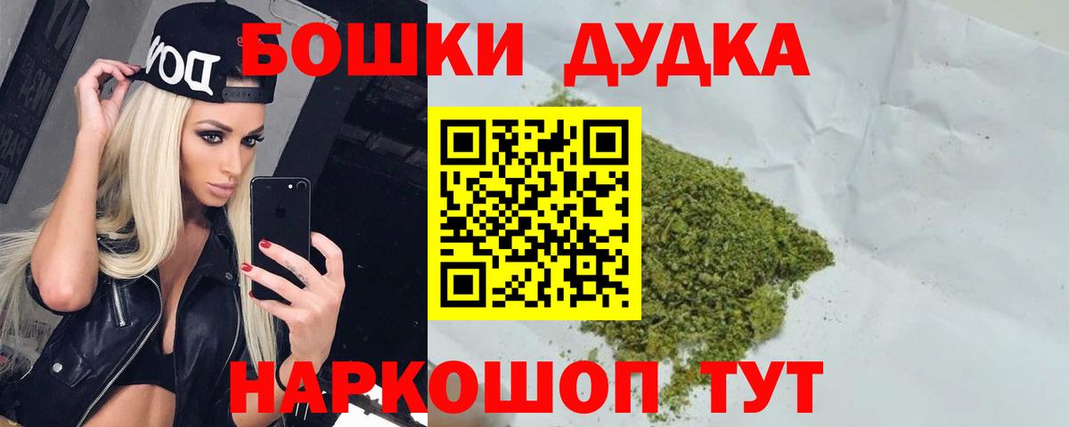 Нягань  Канабис тримм  Вход с VPN  МАРИХУАНА гибрид  Шишки марихуана планчик 
